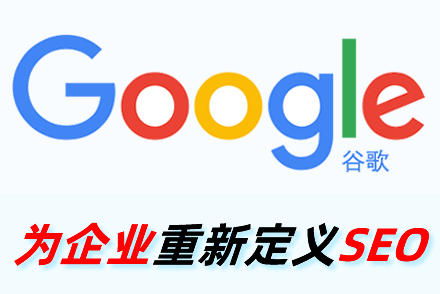 朝阳整站优化